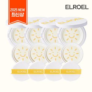 25년 최신상 엘로엘 팡팡 선쿠션 S9 본품4개+리필4개