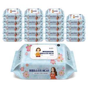 [한예지]볼륨앤소프트 에디션 물티슈 100매 캡형 20팩