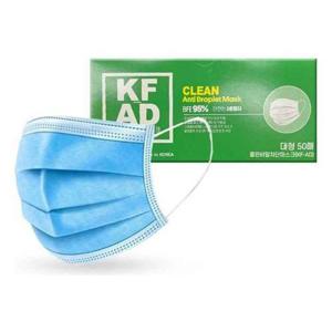 KF-AD CLEAN 비말차단 마스크 블루 50매