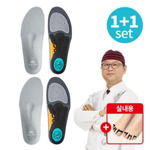(방송에서만 무료체험15일) 김오곤원장의 로얄워크 기능성인솔 스포츠 1+1세트