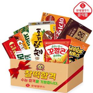 [롯데] 찰떡합격 수능 에너지UP 10종 세트 (가나/크런티/마가렛트 외)