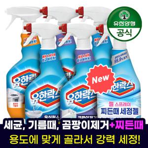 [용량 100ml up!]유한락스 욕실·주방·곰팡이·찌든때 세정젤 600ml x 6입 혼합세트 [강력세정]