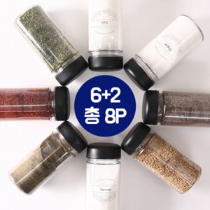국산 레터링 블랙&화이트 투명 양념통 6+2 총8p