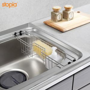 스텐 세제 및 수세미 거치대