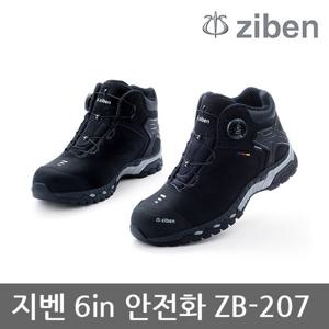 TO 지벤 6in 안전화 ZB-207 방수 다이얼
