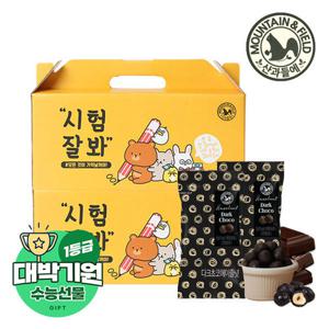 [산과들에] 다크헤이즐넛초코볼 만점기원 응원선물세트 + 쇼핑백 (총 40봉/ 엽서 포함)