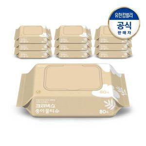 크리넥스 종이물티슈80매X10팩