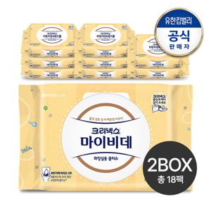 [유한킴벌리]크리넥스 마이비데 NEW 키즈 캡 40매x18팩(2박스)