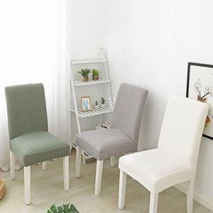 식탁 의자 커버 일체형 등 시트 리폼 천갈이 와플패턴 (WCB9985)