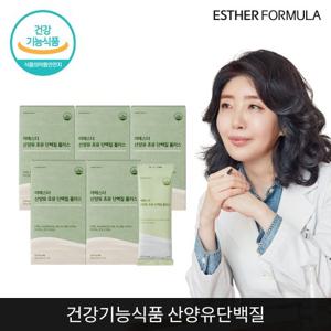 여에스더 산양유 초유 단백질 플러스 5개