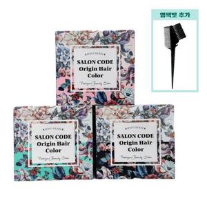 제니하우스 염색약+염색빗 청담 살롱코드 다크 모카 와인 1개