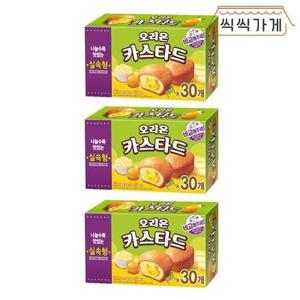 갤러리아_[씩씩가게] 오리온 카스타드 대용량 30입 x 3ea