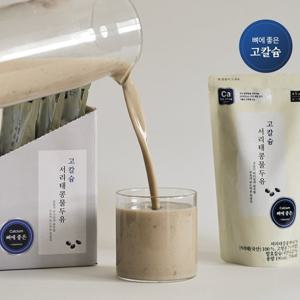서리태콩물두유(고칼슘) 20팩