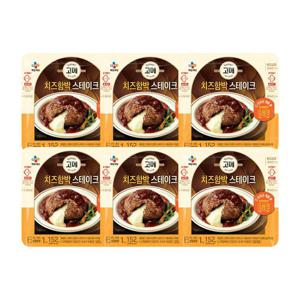 [CJ]고메 치즈함박스테이크 152g x6개