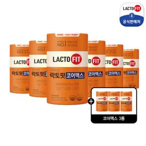 종근당건강 락토핏 유산균 코어 맥스 6통(1통,2개월분)+ 3통(1통,2개월분)