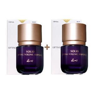 코이 2025 NEW 고현정 단백질 리프팅 볼륨 앰플 35ml 2개