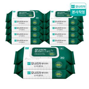 모나리자 핸디닥터 손소독 물티슈 캡형 30매*10팩 손세정 살균 티슈