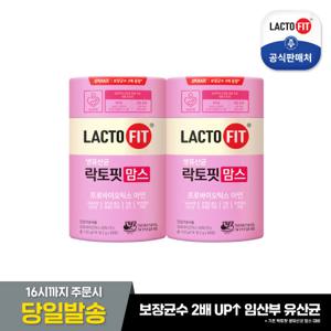 [종근당건강] 리뉴얼 락토핏 생유산균 맘스 2통 (4개월분)
