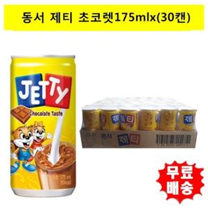 [동서식품]제티 초콜릿175mlx(30캔)