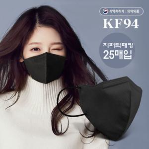 [아이프리] 블랙 kf 94 새부리형 마스크 대형 미세먼지 국산 데일리 마스크 100매