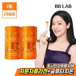[리본쇼핑백증정]비비랩 차주영Pick 글루타치온콜라겐 인텐시브W 2통(2개월분)