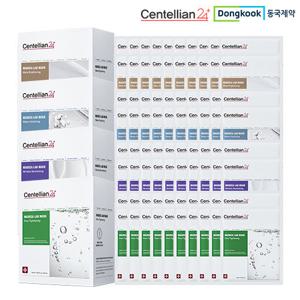 [동국제약] 최신상 센텔리안24 마데카랩 마스크팩 총 80매(총 4박스) 스페셜케어 패키지