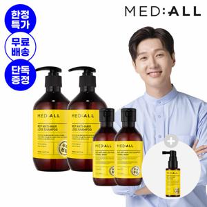 [특가][메디올] 두피청정 샴푸 480ml x 2개+100ml x 2개+사은품