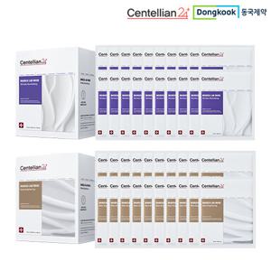 [동국제약] 최신상 센텔리안24 마데카랩 마스크팩 총 40매(총 2박스) 데일리케어 패키지 (주름/기미관리)