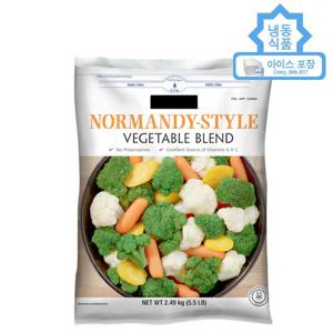 [코스트코] 커클랜드 시그니처 노르망디 베지터블 2.49kg_냉동