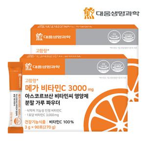 대웅생명과학 메가 비타민C 3000 mg 아스코르브산 비타민씨 영양제 분말 가루 파우더 2박스 (180포)