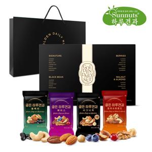 [하루견과] 엄선된 프리미엄 견과 골든하루견과 50입 선물세트