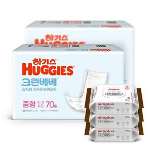 하기스 크린베베 기저귀 중형70매2팩 +물티슈100매3개