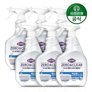 [유한양행] 유한락스 제로앤클리어 욕실청소용 750ml+750ml x 3개