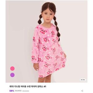 [디즈니 키즈]티니핑)아동 수면원피스1, 2