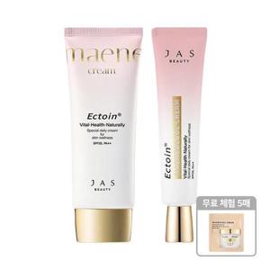 [기타 (뷰티)]NEW 쟈스 엑토인 맨얼굴 크림 55ml + 30ml + 무료체험 5매