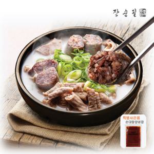 [장순필] 가마솥 순대탕 x 10봉