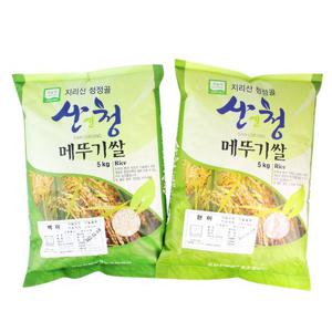 [산지직송] 산청 무농약 햇 메뚜기쌀 5kg+현미 5kg