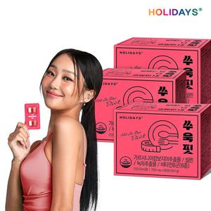 [홀리데이즈] 다이어트 쑤욱핏 56정 3박스 (6주분)