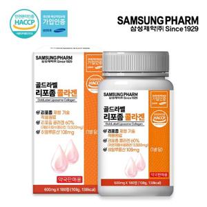 삼성제약 골드라벨 리포좀 콜라겐(6개월분)