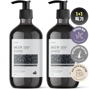 [1+1] 메르헨트 블랙시드 바이오틴 탈모샴푸 1000ml 대용량 비오틴 검은콩 흑곡 약산성 정수리냄새