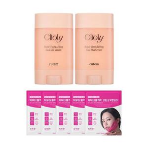 큐템 리프팅 괄사크림 65ml x2 + CKD 콜라겐 턱V라인 리프팅 밴드 마스크 5매