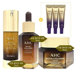 [AHC]AHC 로얄 콜라겐 세럼25ml+앰플30ml+크림50ml+아이크림 12ml 3개