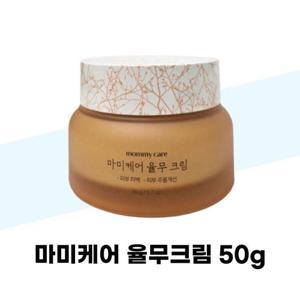 [마미케어] 마미케어 율무크림 50g 한방 좀쌀 요철 제거