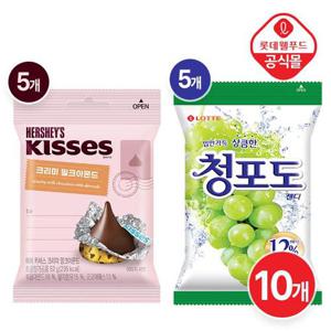 [임박특가] 롯데 청포도 캔디 + 키세스봉 10봉 세트 (~26.01.02)
