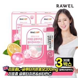 로엘 리포좀 글루타치온 고함량 비타민C 3박스, (2g x 총 90포)