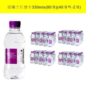 [한국청정음료]몽베스트330mlx(80개) (40개씩-2개)