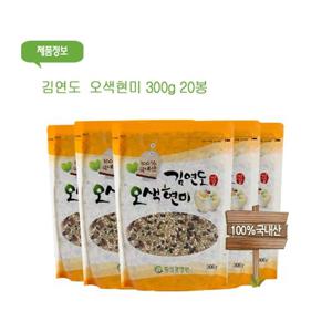 김연도 오색현미 300g 20봉