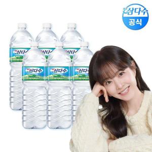 갤러리아_제주 삼다수 2L 36병 생수 (유/무라벨 랜덤발송)