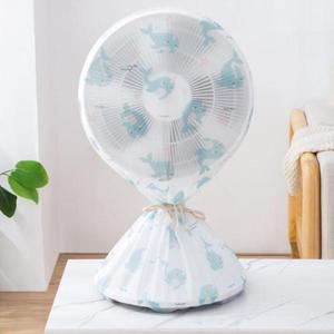 패브릭 스탠드 선풍기  먼지 방수 보관 커버 덮개 소형