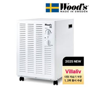 [우즈] [2025 NEW]스웨덴 저온제습기 우즈 SW42FW 화이트 가정용 산업용 업소용 대용량 25L 58평형